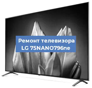Замена материнской платы на телевизоре LG 75NANO796ne в Новосибирске